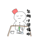ゆきだるまちゃんの便利スタンプ（個別スタンプ：3）