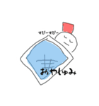 ゆきだるまちゃんの便利スタンプ（個別スタンプ：13）