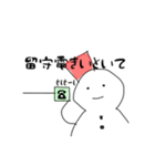 ゆきだるまちゃんの便利スタンプ（個別スタンプ：23）