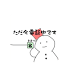 ゆきだるまちゃんの便利スタンプ（個別スタンプ：24）
