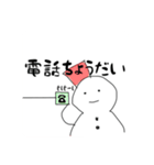 ゆきだるまちゃんの便利スタンプ（個別スタンプ：25）