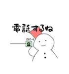 ゆきだるまちゃんの便利スタンプ（個別スタンプ：26）