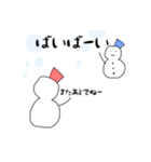 ゆきだるまちゃんの便利スタンプ（個別スタンプ：27）