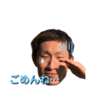 ふじもん達1（個別スタンプ：6）