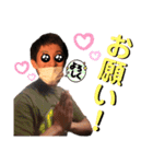 ふじもん達1（個別スタンプ：8）