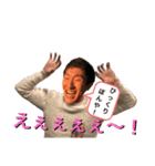 ふじもん達1（個別スタンプ：18）
