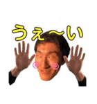 ふじもん達1（個別スタンプ：20）
