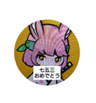 CryptoNinja★Stamp（個別スタンプ：19）