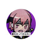 CryptoNinja★Stamp（個別スタンプ：37）