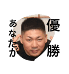 優勝した時のスタンプ（個別スタンプ：1）