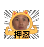 優勝した時のスタンプ（個別スタンプ：7）