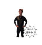 鬼トレーナー慎哉★☆（個別スタンプ：1）