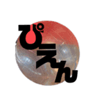 鬼トレーナー慎哉★☆（個別スタンプ：6）