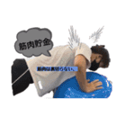 鬼トレーナー慎哉★☆（個別スタンプ：9）