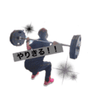 鬼トレーナー慎哉★☆（個別スタンプ：13）