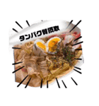 鬼トレーナー慎哉★☆（個別スタンプ：16）