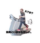 鬼トレーナー慎哉★☆（個別スタンプ：18）