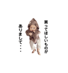 お〜ちゃんから一言（個別スタンプ：3）