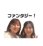 真琴と涼乃のファンタジースタンプ（個別スタンプ：1）