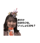 真琴と涼乃のファンタジースタンプ（個別スタンプ：4）