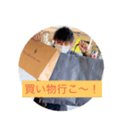 裸で焼肉パティー（個別スタンプ：1）