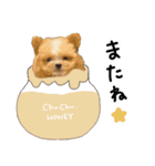 ♡ちゅちゅちゃん（個別スタンプ：21）