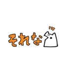 不思議生物ちょぼくん 第一弾（個別スタンプ：4）