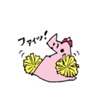 不思議生物ちょぼくん 第一弾（個別スタンプ：16）