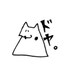 不思議生物ちょぼくん 第一弾（個別スタンプ：24）