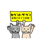 うちの子冬スタンプ（個別スタンプ：17）