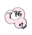週末オンラインゲーマーうさこ（個別スタンプ：4）