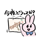 週末オンラインゲーマーうさこ（個別スタンプ：5）