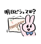 週末オンラインゲーマーうさこ（個別スタンプ：6）
