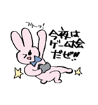 週末オンラインゲーマーうさこ（個別スタンプ：8）