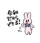 週末オンラインゲーマーうさこ（個別スタンプ：9）
