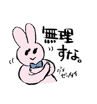 週末オンラインゲーマーうさこ（個別スタンプ：10）