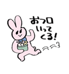 週末オンラインゲーマーうさこ（個別スタンプ：13）