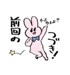 週末オンラインゲーマーうさこ（個別スタンプ：16）