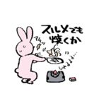 週末オンラインゲーマーうさこ（個別スタンプ：17）