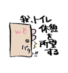 週末オンラインゲーマーうさこ（個別スタンプ：21）