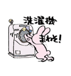 週末オンラインゲーマーうさこ（個別スタンプ：22）