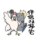 週末オンラインゲーマーうさこ（個別スタンプ：23）