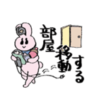週末オンラインゲーマーうさこ（個別スタンプ：24）