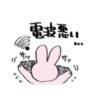 週末オンラインゲーマーうさこ（個別スタンプ：25）