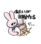 週末オンラインゲーマーうさこ（個別スタンプ：26）