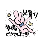 週末オンラインゲーマーうさこ（個別スタンプ：28）