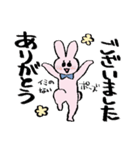 週末オンラインゲーマーうさこ（個別スタンプ：29）