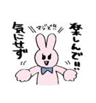 週末オンラインゲーマーうさこ（個別スタンプ：32）