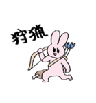 週末オンラインゲーマーうさこ（個別スタンプ：33）