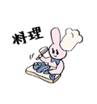 週末オンラインゲーマーうさこ（個別スタンプ：37）